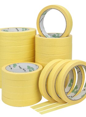 黄色美纹纸胶带美缝喷漆装修遮蔽E高粘美纹纸分色纸手撕无残留