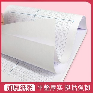 坐标轴便签本无粘性易撕函数初中坐标H轴网格纸平面直角坐标系便