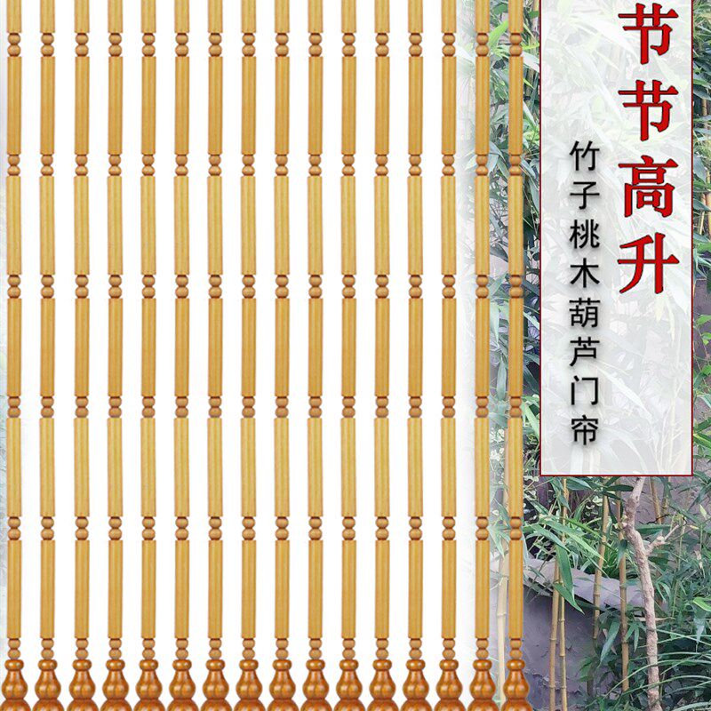 竹子门帘防蚊蝇夏季m珠帘门市挂帘中式客厅隔断家用玄关免打孔装