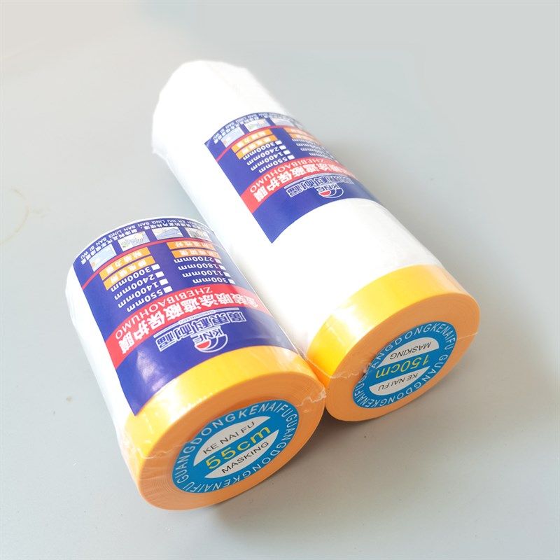 高粘和纸保护膜油漆喷涂装修外C墙真石漆汽车喷漆纸胶带遮蔽膜,基础建材,遮蔽膜,淘宝优惠券,粉丝福利购,淘宝优惠卷