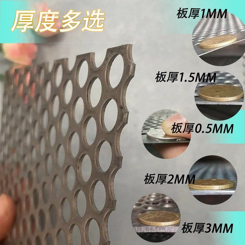 不锈钢排水沟地沟下水道篦子过滤网筛网阳台垫板圆W孔冲孔板定制,基础建材,钢板网,淘宝优惠券,粉丝福利购,淘宝优惠卷