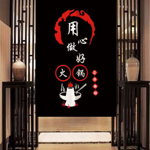 火锅店门帘厨房半帘餐厅饭店挂帘包间遮挡帘个Q性定制免打孔隔断
