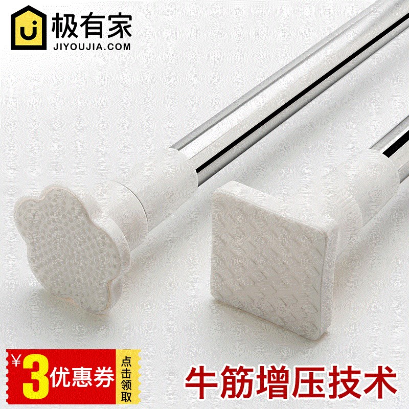 包邮卫生间浴室浴帘杆 t伸缩杆简易窗帘杆阳台晾衣杆免打孔免安装