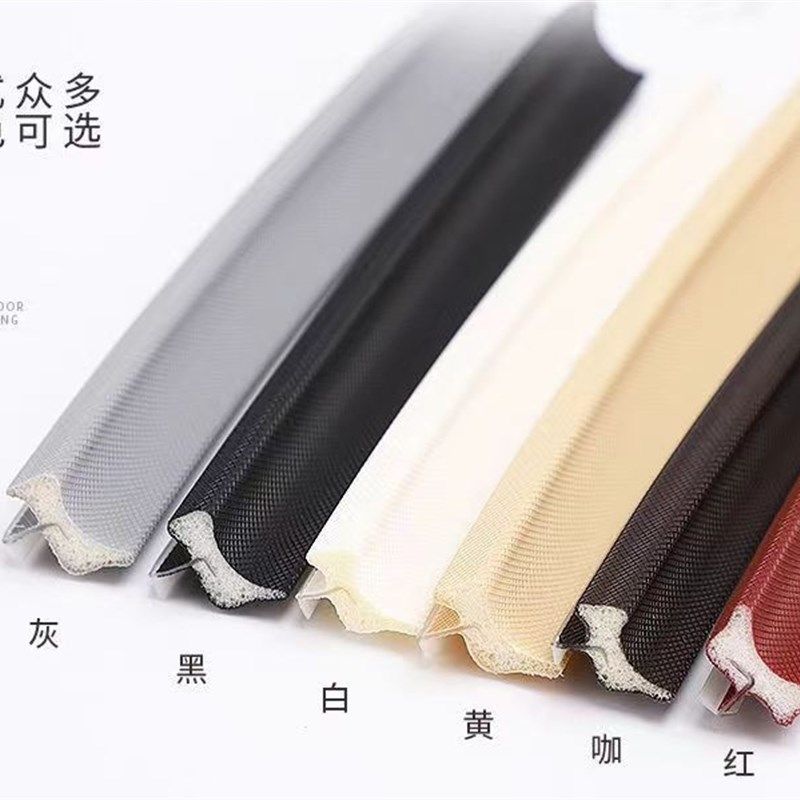 木门密封条房间门缝m隙填补胶条木门卡槽防撞胶条门框隔音条挡风