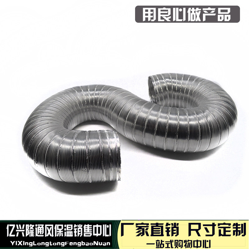 纯铝箔通风管耐高温铝波纹通风硬管吸油烟机热水器排T风管100/2米,基础建材,风管,淘宝优惠券,粉丝福利购,淘宝优惠卷