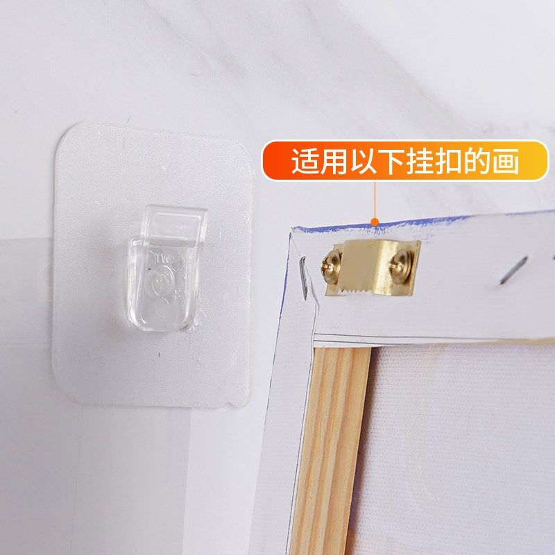 免打孔挂画e钉相框挂钩墙上自粘多功能粘钩墙壁挂相片装饰画钉,收纳整理,挂钩/粘钩,淘宝优惠券,粉丝福利购,淘宝优惠卷