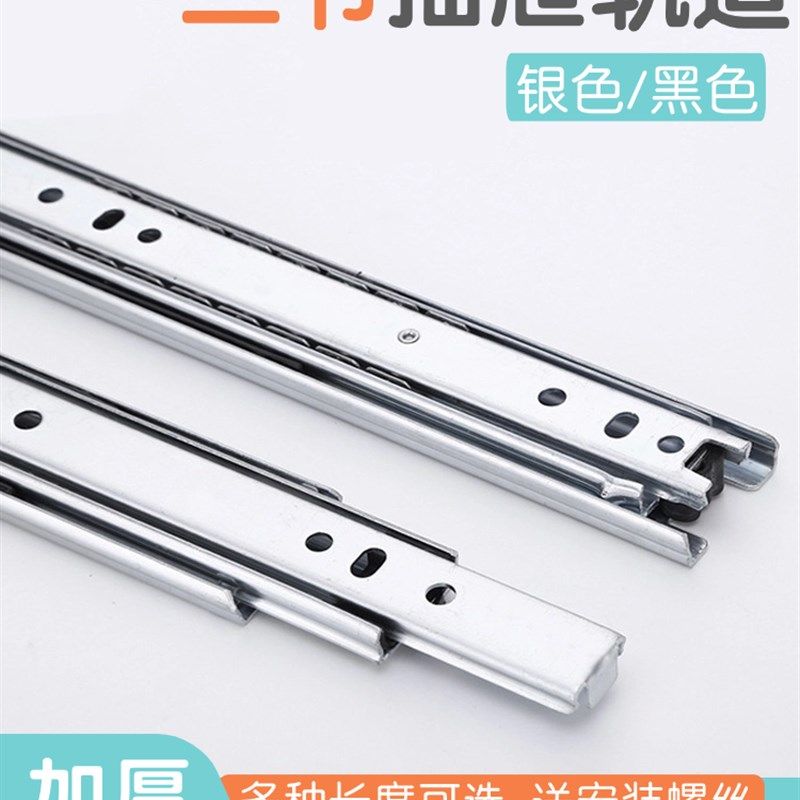 36宽三节抽屉钢j珠轨道滑轨镀白黑锌静音导轨橱柜侧装滑道家具五,基础建材,导轨,淘宝优惠券,粉丝福利购,淘宝优惠卷
