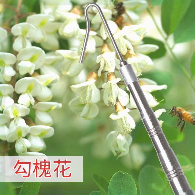 香椿钩槐花钩不锈j钢伸缩香椿杆镰刀杆摘香椿神器伸缩摘果工具配
