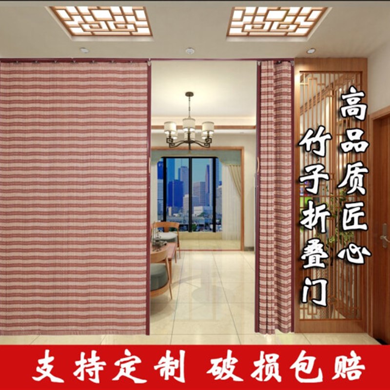 竹帘子窗帘门帘折叠推拉门卧室简易D门客厅隔断帘商铺遮阳竹卷移