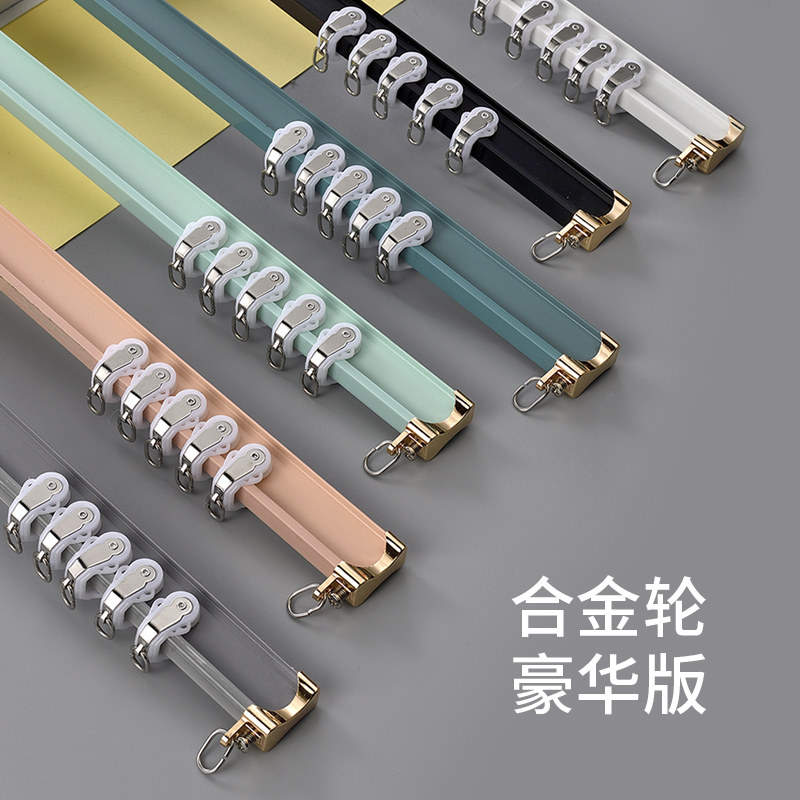 窗帘轨道飘窗阳台静音滑轮导w轨转弯U型弯曲软杆纱帘铝合金窗帘杆