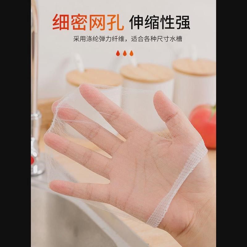 一次性厨房水槽垃圾o过滤网下水道水池洗碗槽地漏漏网清洁垃圾网,家庭/个人清洁工具,水槽过滤网,淘宝优惠券,粉丝福利购,淘宝优惠卷