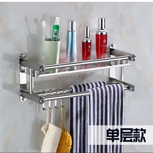 厕所浴室卫生间置物o架免打孔不锈钢材质墙上洗漱台壁挂架毛巾架