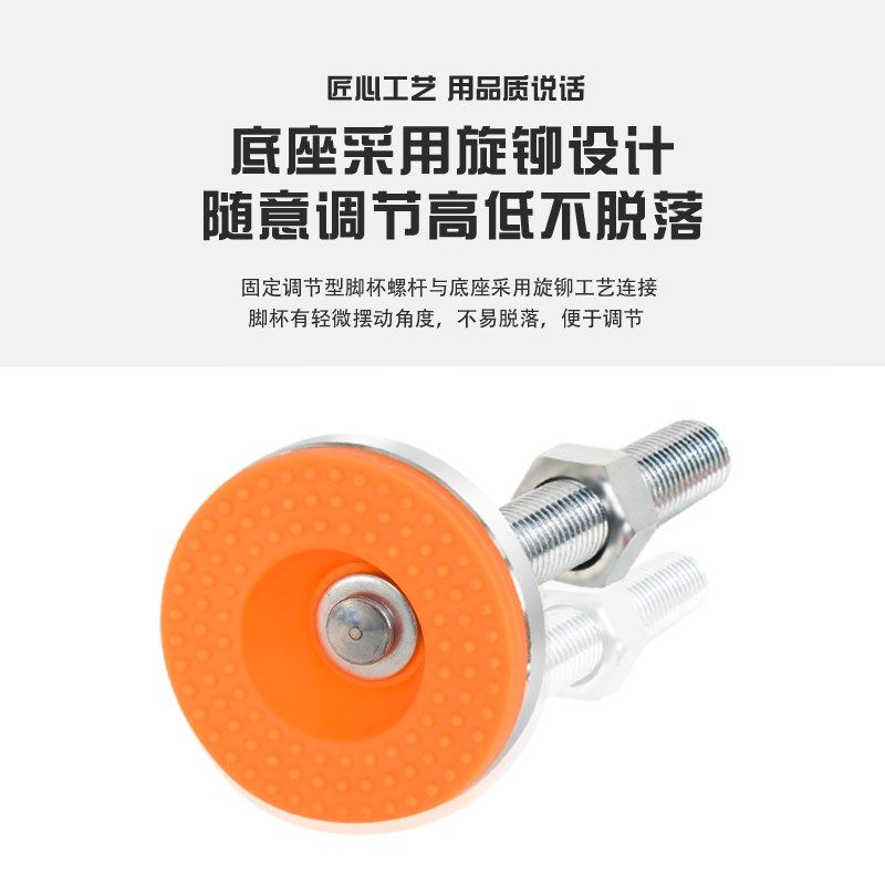 圆形带橡胶垫中h载经济型脚杯CAC53固定地脚带垫防滑金属支撑脚机,基础建材,家具脚垫,淘宝优惠券,粉丝福利购,淘宝优惠卷