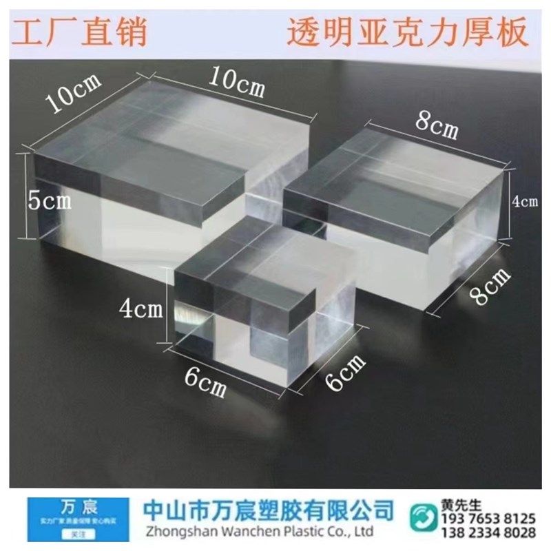 压克力透明方g块方柱底座磨砂压克力方块 透明压克力圆柱 圆片,基础建材,亚克力板,淘宝优惠券,粉丝福利购,淘宝优惠卷