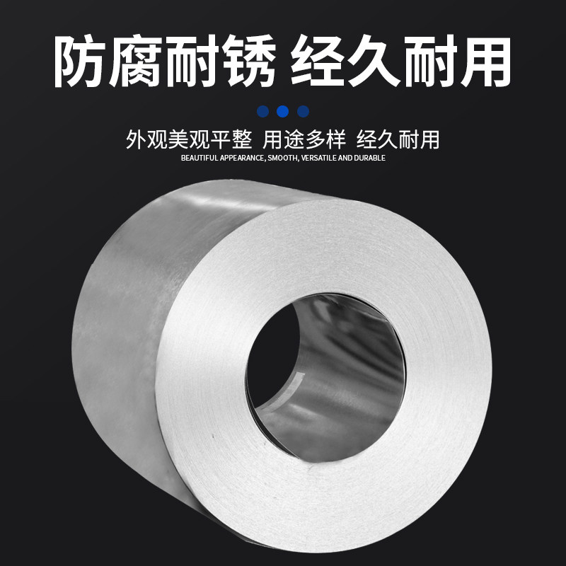 镀锌板白铁皮e卷0.1-1mm薄厚整卷20米锌板铁板高锌层定制加工