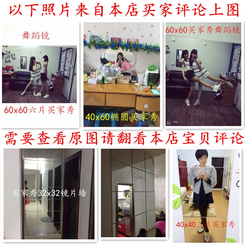 浴室半身镜免打孔l粘贴墙壁卫浴镜高清美发店简约壁挂镜拼接穿衣