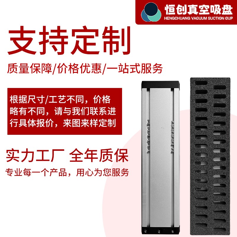 海绵吸盘工业自动化机械手重载长条方形木板纸箱S石材码垛吸具真