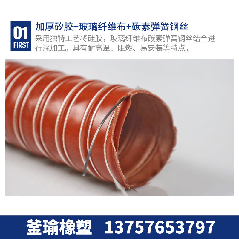 耐高温红色硅胶排风抽烟通风管伸缩钢丝软E管防火抽风管25mm-450m