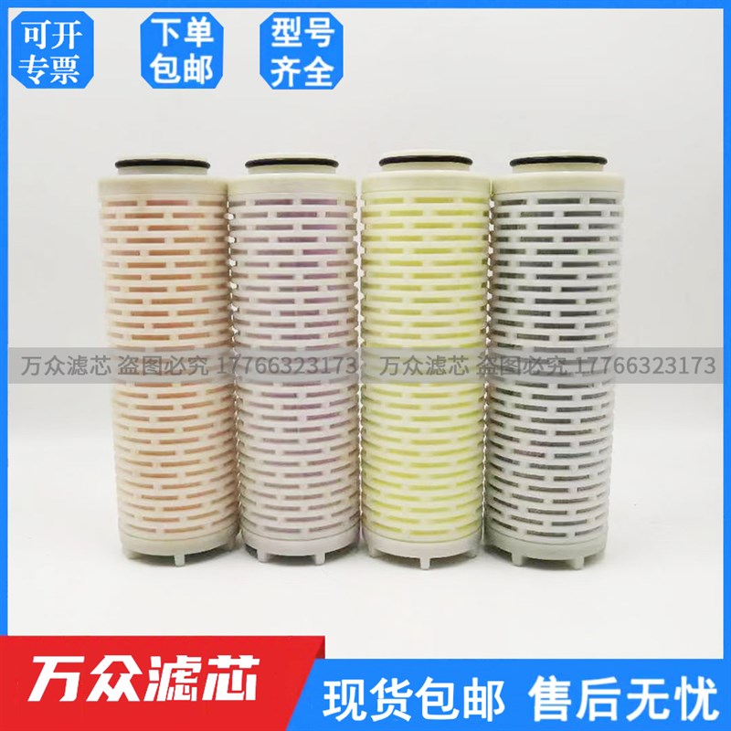 替代杭州非凡宝诺辰睿空分制氮设备管道粉尘精滤器精密过滤器滤芯
