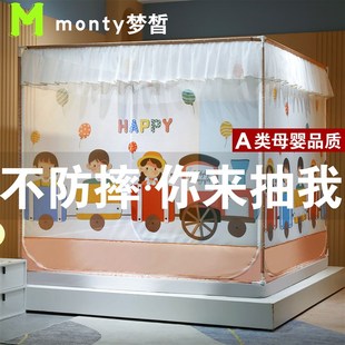 1.8床蒙古包全 精品A类儿童防摔蚊帐遮光加固加厚宝宝防掉床床笠款