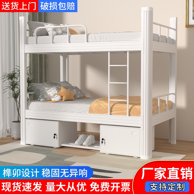 加厚上下铺铁架床学生寝室宿舍床员工高低双层床S单人铁艺床公寓