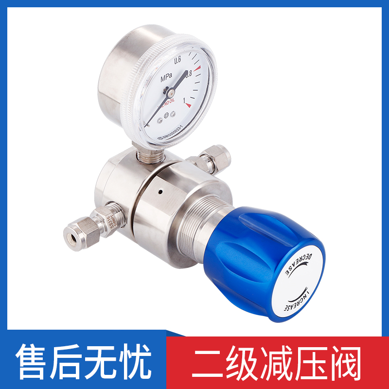 不锈钢减压阀 二级减压阀 管路稳压阀  压力表减压器W 防腐减压阀