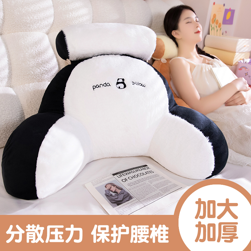 床头靠垫软包学生玩手机护腰靠枕大靠背沙发抱枕床上看Z书枕头宿