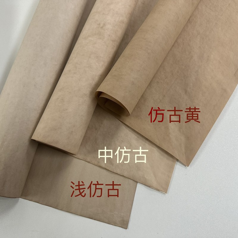 长青阁六尺草木染5-7分熟仿古传统F国展宣纸小楷行草篆隶书法纸