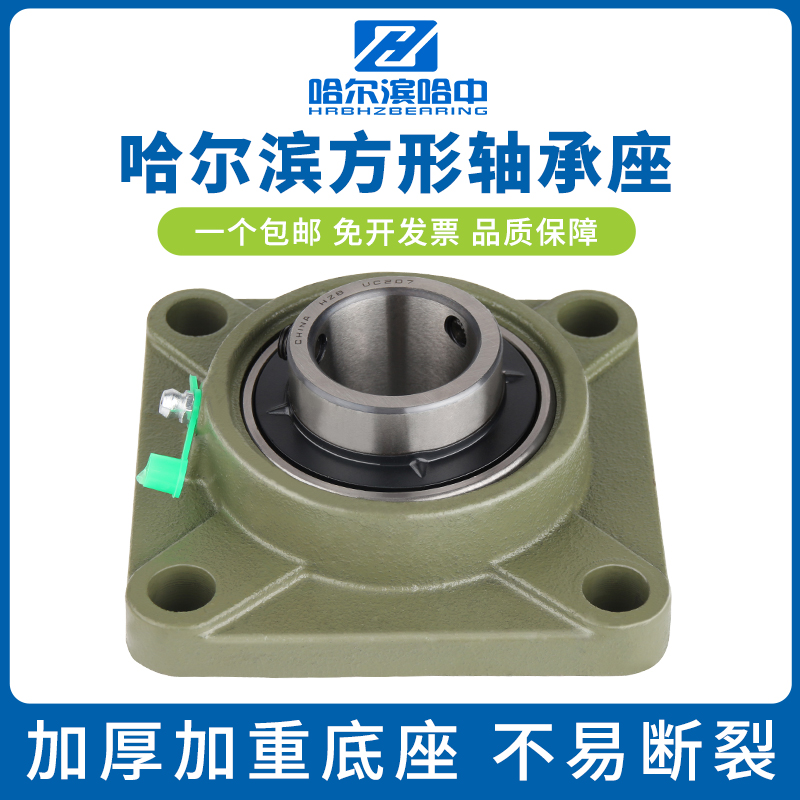 外球面方形带座轴承固定座UCF201F202F203F204F205FS206F207F208