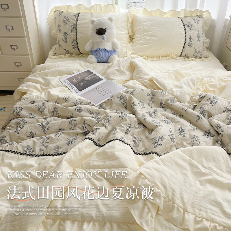 夏季水洗棉花边夏凉被四件套可机洗空G调被单双人夏被薄款春秋被