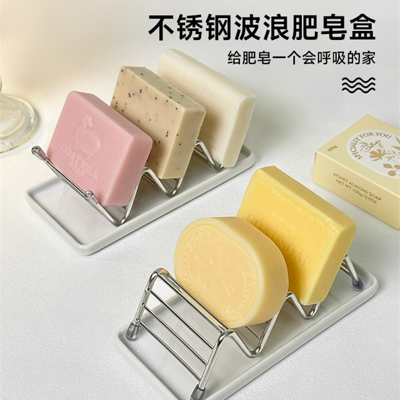 肥皂架w型不锈钢家用卫生间浴室台面洗衣L香皂置物架沥水托肥皂盒