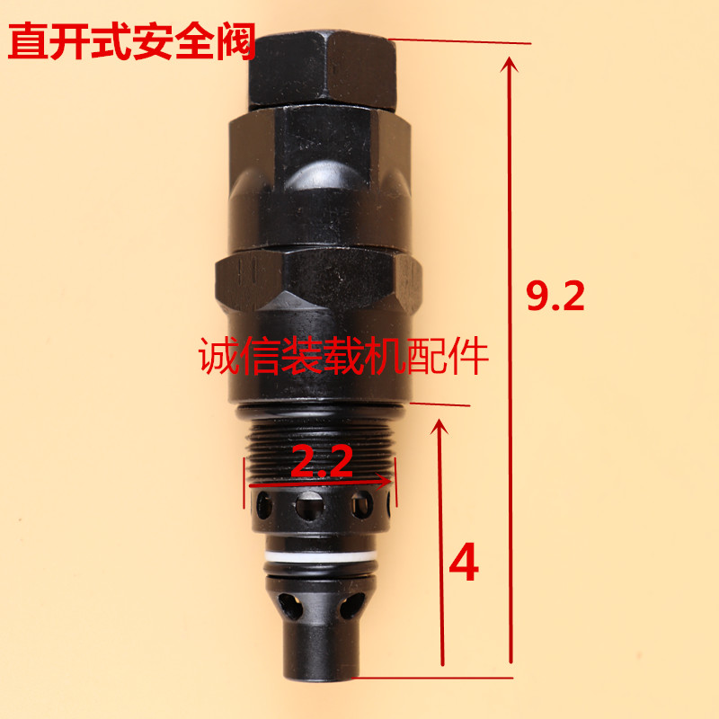 小装载机铲车ZL1k5 20安全阀多路阀分配器溢流阀R调压阀 螺纹插装