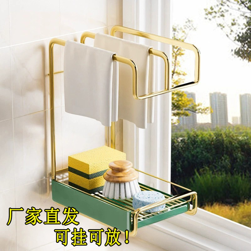 抹布架子厨房用品家用大全沥水架收纳毛巾L洗碗壁挂置物架神器专