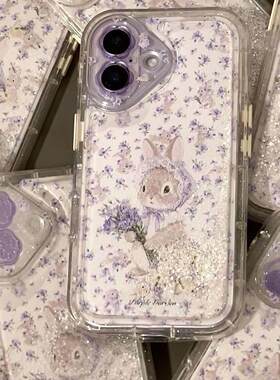 IN卡通紫色碎花小熊适用iphone17手机壳苹果17promax双层17pro防摔16个性15创意14女13网红16promax新款16p潮