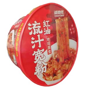 湘她他桶装年糕火鸡葱油流汁麻酱宽粉豌杂热干肉酱面土豆泥拌饭