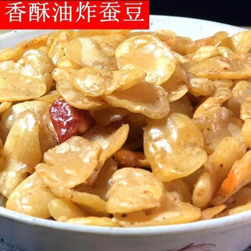 油炸香酥蚕豆瓣原味香辣五香椒盐去壳豆瓣香辣味下酒零食散装零食
