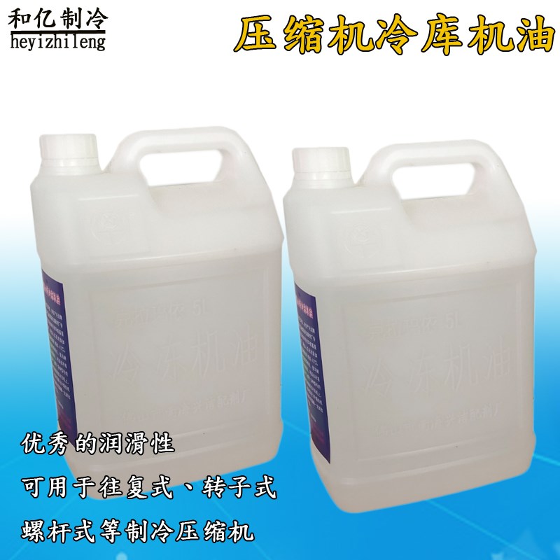 速发空调压缩机冷冻 r12R22R600406 空调冰箱瓶装