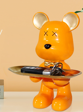 速发熊品关收纳摆件轻装客厅电视柜鞋柜桌面奢饰玄托盘