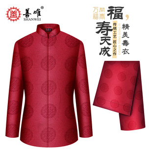 速发套寿天成裤 衣罩罩寿衣老人衣服配件七件福纯棉殡葬用品