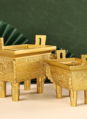 速发铜鼎摆件纯铜聚财鼎四公方鼎招财鼎式香炉长方形办室足家用客