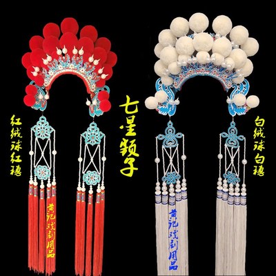 速发黄记戏剧戏帅头凤刀马旦将七星曲盔穆桂英杨门将站饰七星额子