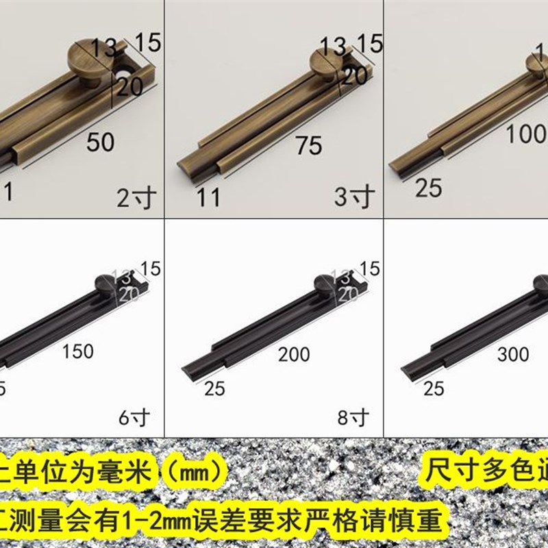 速发纯铜门插销 木门金属门插销锁器 明装暗装门扣门栓防盗木门锁