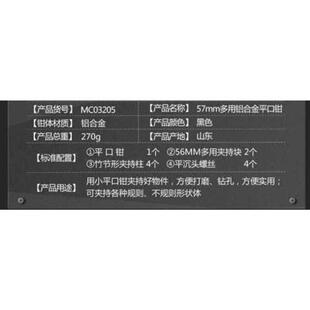 速发厂重型钳子迷你桌工作台夹具家用台钳台虎钳小型平口钳铝合