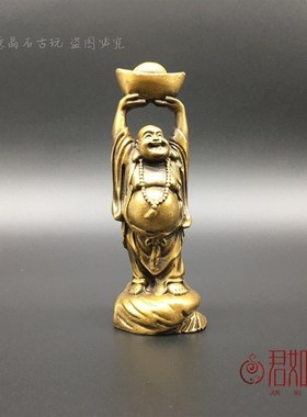速发举元宝铜弥勒笑佛小摆件坐佛佛祖铜佛仿铜把像古手微雕古玩器