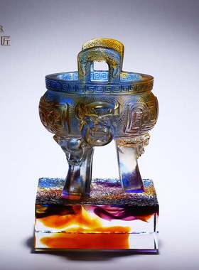速发琉璃工艺品大号鼎摆件三足鼎招财鼎盛千秋办公室装饰开业乔迁