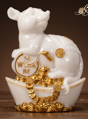 速发老鼠摆件招财元宝仿迁石简约客厅装饰品礼居搬新房子乔玉家品