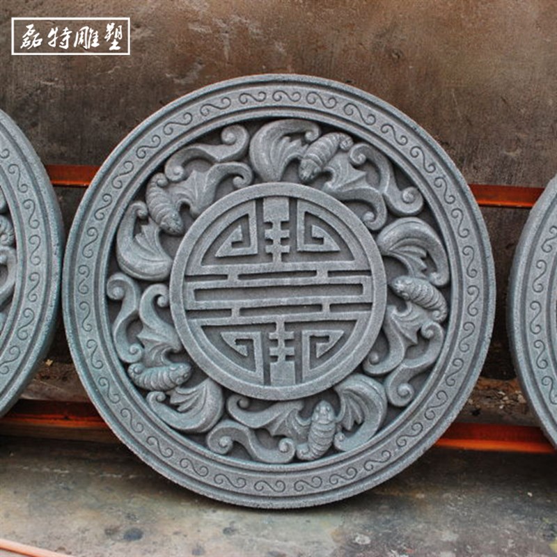 速发砂岩户外墙酒楼别墅社区庭院子中式福圆形浮雕壁画背景墙五福
