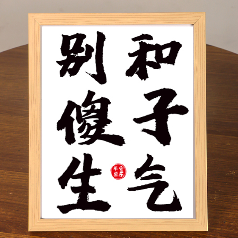 速发道歉礼物生日送生朋友别和傻子生气哄开心老婆友纪念治癒摆件