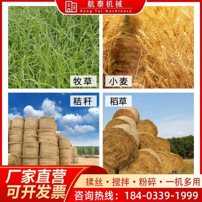 现货速发tmr牛羊草料搅拌机干湿两用养殖场全日粮饲料揉丝粉碎搅