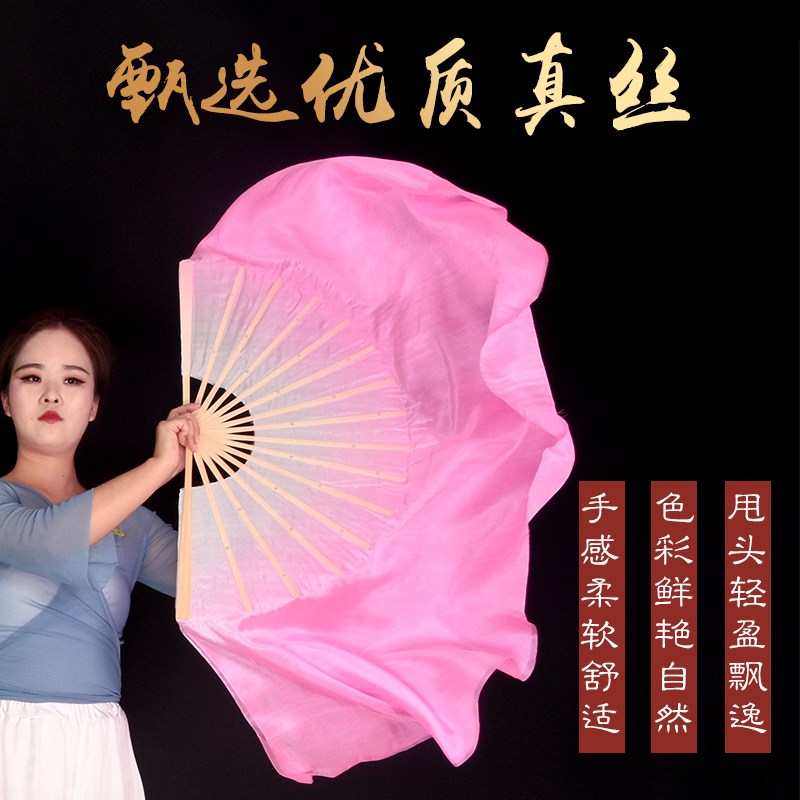 速发真丝舞蹈扇子雀跃云游曹蕴朗粉色扇墨绿组合古典舞跳舞长绸扇